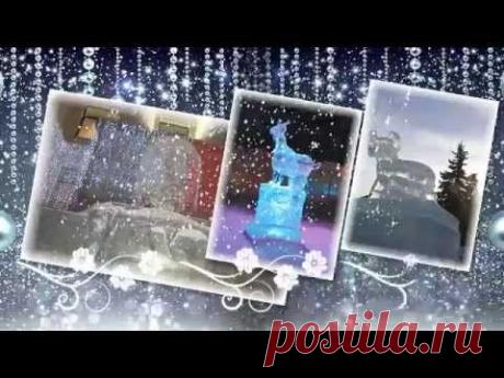 ЗИМНЯЯ ФАНТАЗИЯ ProShow Slideshow