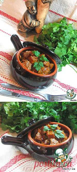 Солянка по-мегрельски - кулинарный рецепт