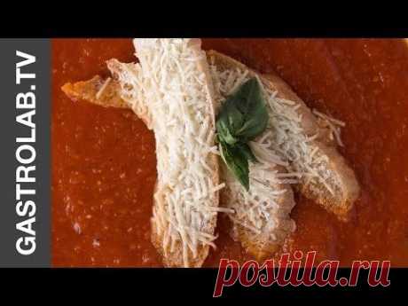 Крем Суп из Печеных Помидор с Теплым Кусочком Хлеба и Пекорино || FOOD TV Простой и Быстрый Рецепт - YouTube