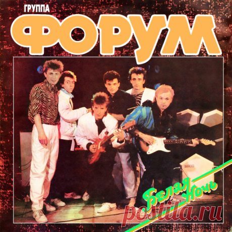 А сейчас у нас будет Ретро - Советская Дискотека 80 - х
