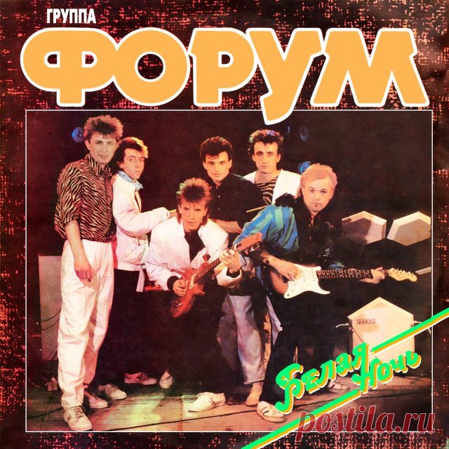 А сейчас у нас будет Ретро - Советская Дискотека 80 - х