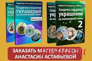 День 1. Анастасия Астафьева