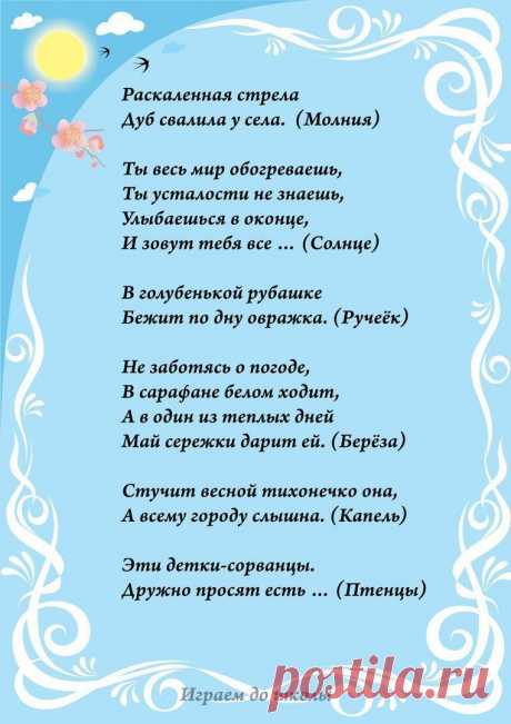 OK.RU