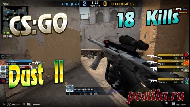 cs:go dust ll youtube https://www.youtube.com/channel/UC7MFPwM9RcbXNJAU-7ldonA #vovaorsha