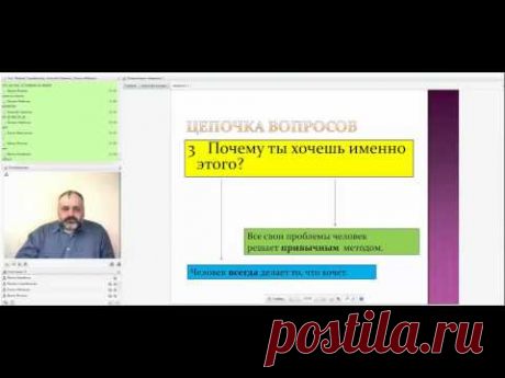 Цепочка вопросов - Как тарологу правильно задавать вопросы