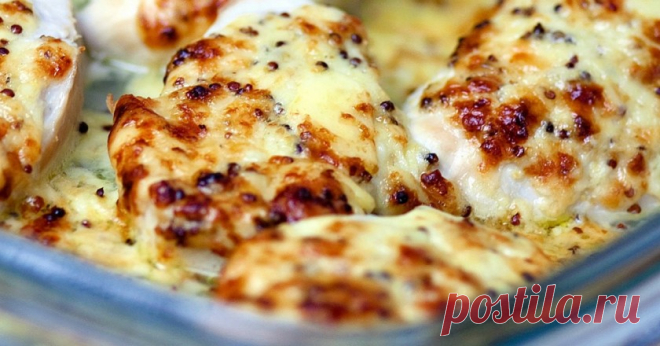 5 способов сделать из обычного куриного филе настоящий шедевр! Вкусные рецепты потрясающих блюд - Страница 2 из 2 - Первый Город Женщин 3. Вы можете запечь курицу в сливочном соусе. Для этого вам нужно залить куриную грудку смесью сливок, масла со специями и зернами горчицы. Получается невероятно нежное и ароматное блюдо 4. Куриное мясо с баклажанами образует вкуснейший тандем. Просто нарежьте куриное филе и баклажаны. Нанижите поочередно на шпажки курицу и баклажаны. Обер...