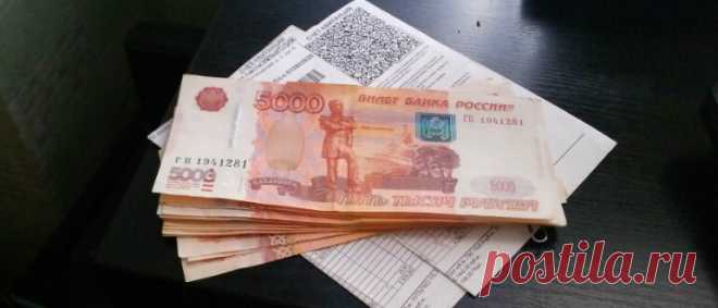 Как мы нашли лишние начисления в квитанции ЖКХ на 1500 руб. | ЖКХ от первого лица | Яндекс Дзен