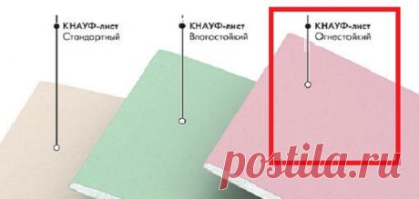 Обработка чердачных помещений огнезащитным составом: периодичность проведения процедур - Пошаговая инструкция +Фото и Видео
