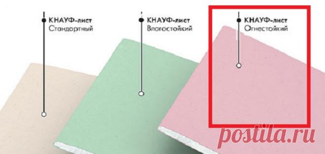 Обработка чердачных помещений огнезащитным составом: периодичность проведения процедур - Пошаговая инструкция +Фото и Видео