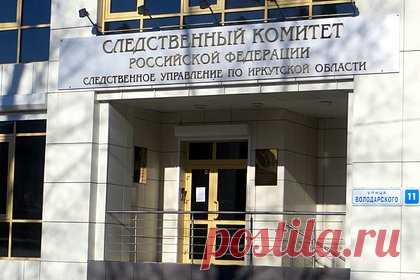 Россиянину дали 18 лет строгого режима за сожженный с людьми дом. В Иркутской области за поджог жилого дома с людьми к 18 годам колонии строгого режима приговорен 34-летний россиянин. В ночь на 4 декабря 2021 года в частном доме города Байкальск компания мужчин и женщин распивала спиртные напитки. Застолье закончилось ссорой и поджогом дома.