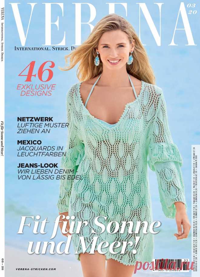 Stricken-V №3 2020