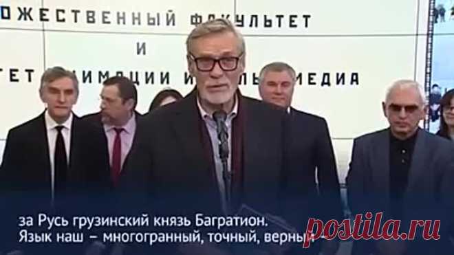 Вам стыдно называться русским Вы батенька не русский, вы НИКТО