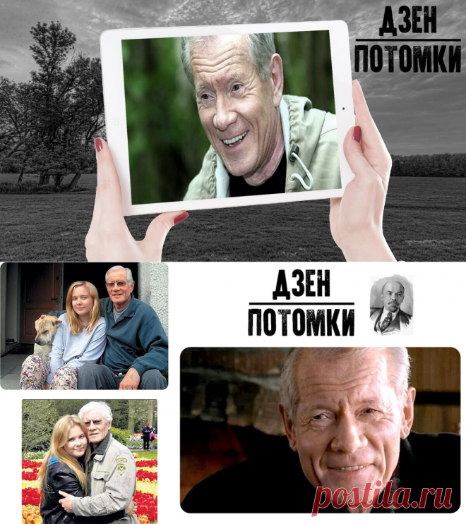 Михаил Жигалов поделился о проблемах во взаимоотношениях детей | Потомки | Яндекс Дзен