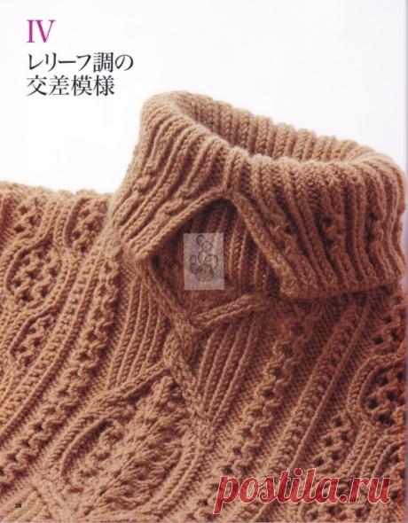 ЖЕНСКИЙ СВИТЕР ШИКАРНЫМ УЗОРОМ