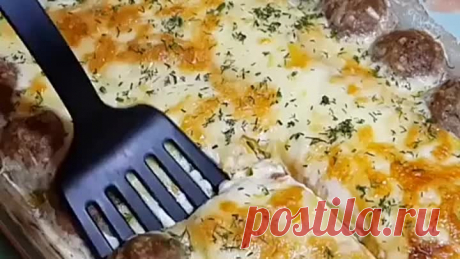Сливочный картофель ( рецепт )