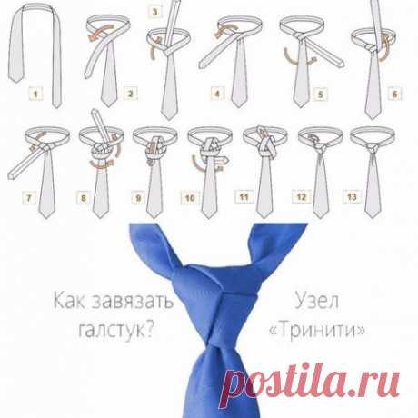 6 способов завязать своему мужчине галстук красиво!