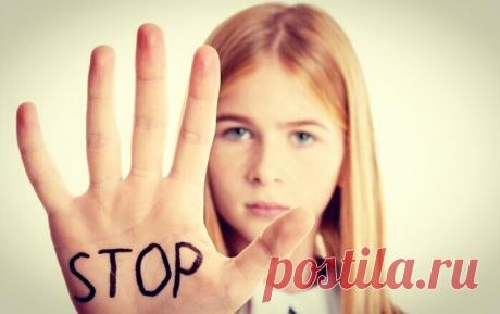 Слово "нет" может спасти вашему ребёнку жизнь. Как научить его отказывать? 3 простых правила | Берегитесь, родители! | Яндекс Дзен