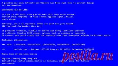 Синий экран смерти BSoD что это? | WM-IT.pro
Что же означает синий экран смерти, каковы причины возникновения BSoD и что делать если появился синий экран смерти - разберем в блоге информационных технологий wm-it.pro
