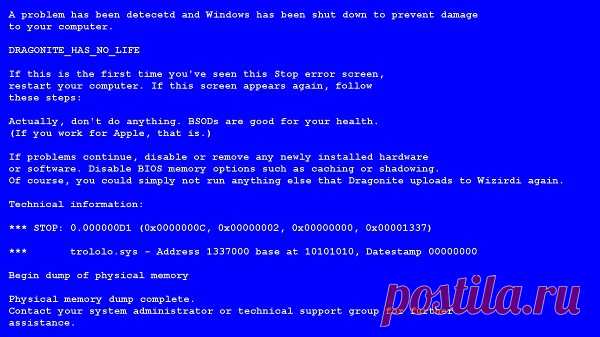 Синий экран смерти BSoD что это? | WM-IT.pro
Что же означает синий экран смерти, каковы причины возникновения BSoD и что делать если появился синий экран смерти - разберем в блоге информационных технологий wm-it.pro