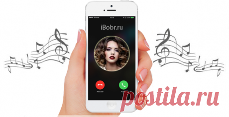 4 способа как сделать рингтон на айфон