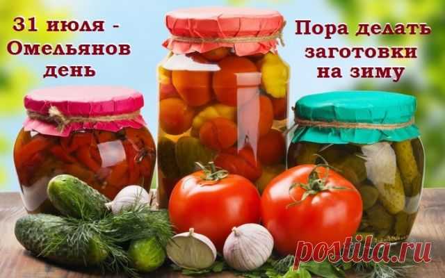 На Емельяна старались успеть подстричь мужчин и мальчиков. Считалось, что так мученик одарит их здоровьем.