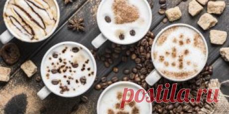 Какой кофе пьют в разных странах мира Мы расскажем вам о необычных способах приготовления кофе, возможно, и вам захочется разнообразить свое утро новым вкусом любимого напитка.