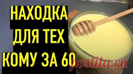 На УТРО Стала Здоровой! Бронхит, Чистая Кровь, суставы, иммунитет и не Только!