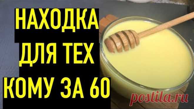 На УТРО Стала Здоровой! Бронхит, Чистая Кровь, суставы, иммунитет и не Только!