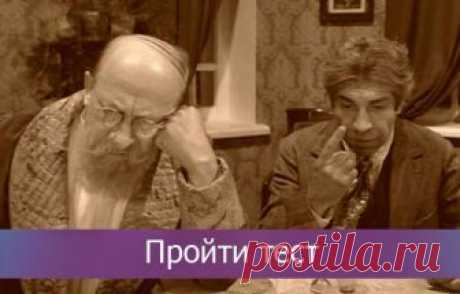 Тест по повести «Собачье сердце» М. Булгакова