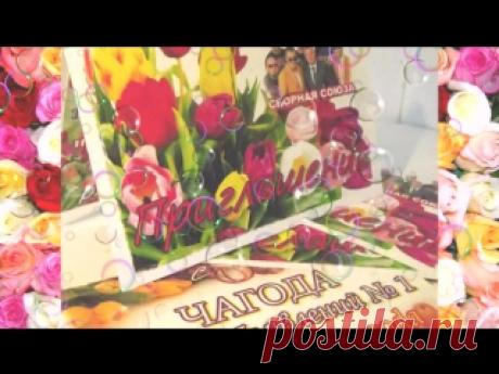 Чагода-ДОСКА ОБЪЯВЛЕНИЙ №1