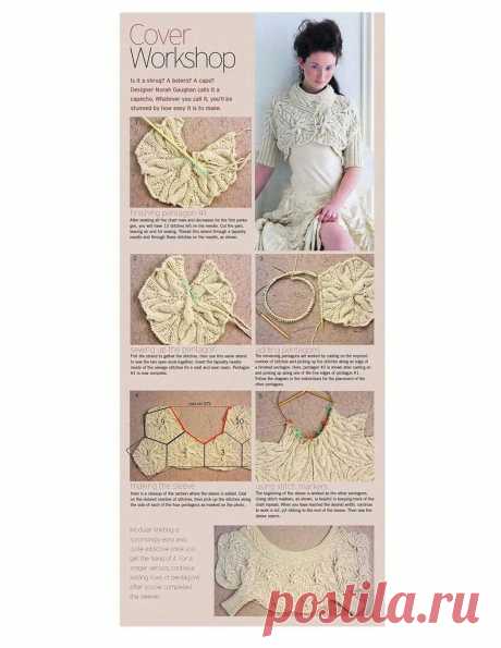 Альбом«Vogue Knitting. Winter 2006 - 2007»