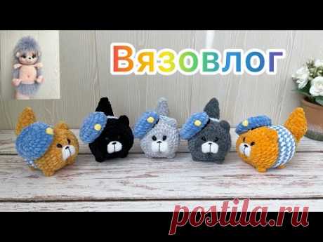 Новые вязаные игрушки крючком / Старые котики в новом наряде / Амигуруми