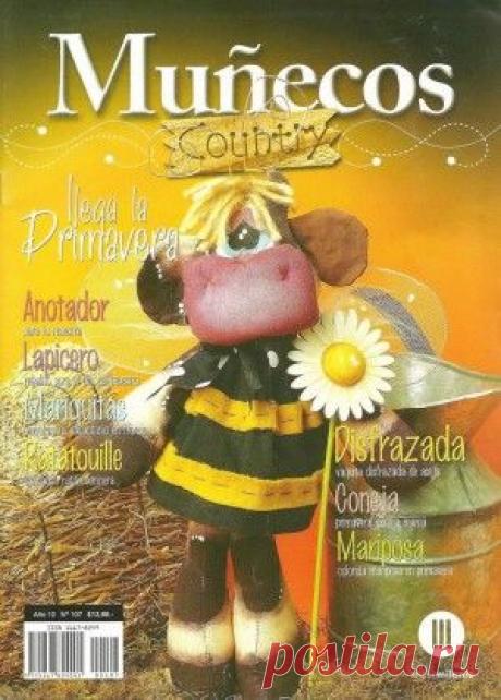 Фантастическая Страна &quot;Рукоделия&quot;+++