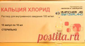 Аптечные препараты для красоты и молодости. Уход за телом. Здоровая, натуральная жизнь