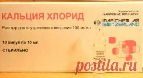 Аптечные препараты для красоты и молодости. Уход за телом. Здоровая, натуральная жизнь