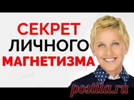 3 Шутки, Которые Заставят Людей Обожать Вас
