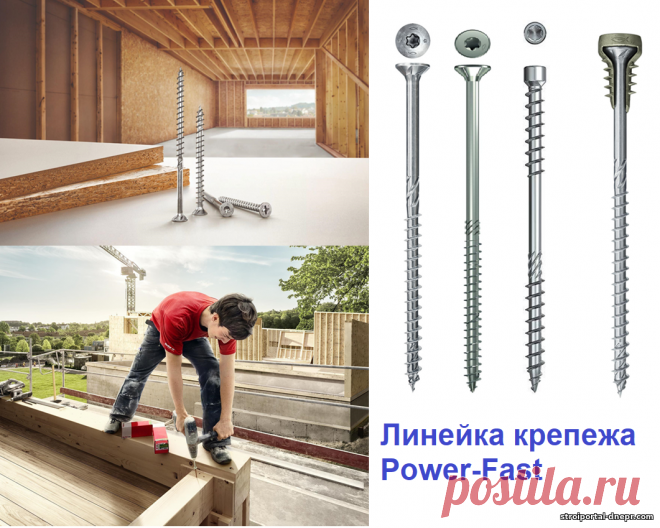 Строительство из дерева: новые технологии крепежа начинают и выигрывают - 2 Сентября 2022 - Прораб Днепропетровщины