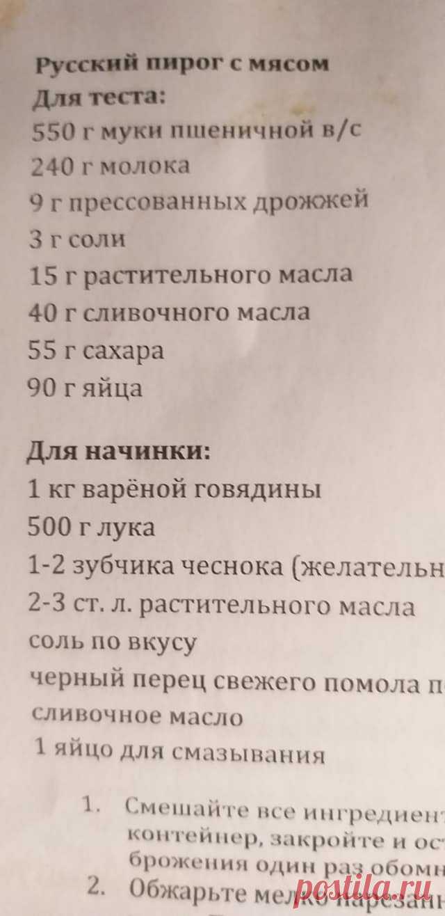 рецепт теста от Алена Спирина Весь жир в рецепте недрогнувшей рукой заменила на смалец. Результат потрясающий!