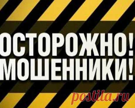 Осторожно: новый способ вымогательства с помощью SIM-карт.