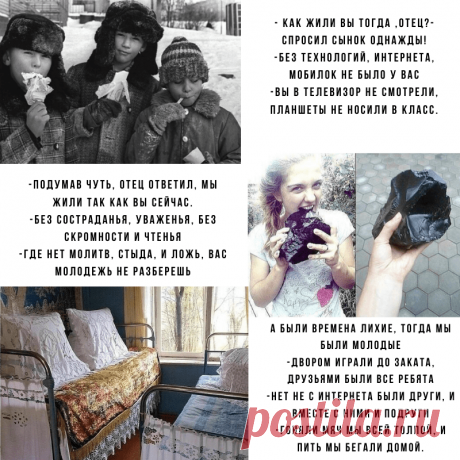Наше советское детство Детство в СССР. Мы если и ругаемся прилюдно матом, то только если в самых крайних случаях. Можно этот список продолжать очень долго. Но я и не буду, мы сами