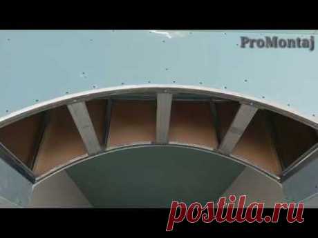 Арка из гипсокартона. Формула расчета и весь монтаж. Drywall installation.