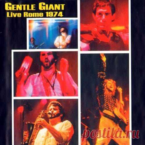 Обложки к альбому Live In Rome 1974. Музыкант Gentle Giant