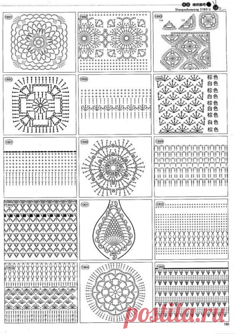 узоры,мотивы крючком | Записи в рубрике узоры,мотивы крючком | Дневник tatka_23051