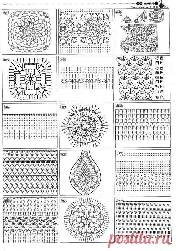 узоры,мотивы крючком | Записи в рубрике узоры,мотивы крючком | Дневник tatka_23051