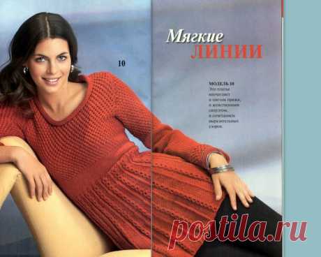 Моя копилка.
