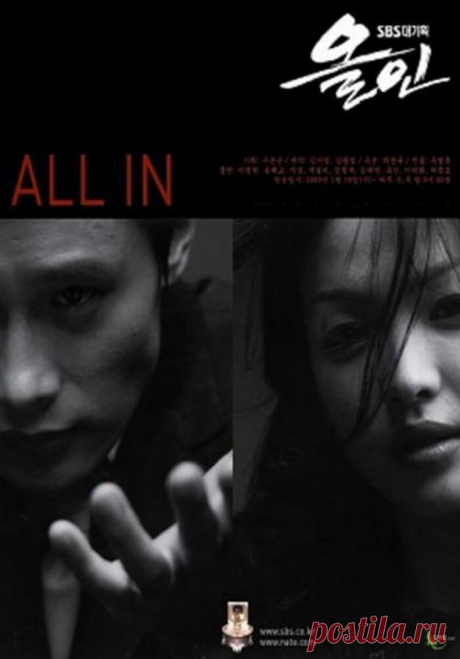 С чего началась эпоха дорам? ТОП-5 первых культовых корейских сериалов. | Молодежное движение корейцев в городе Москве | МДКМ | Дзен