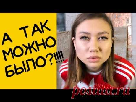 АЛКОГОЛЬНЫЕ ЧЕРНИЛА ЗАМЕНИЛИ КРАСКОЙ ДЛЯ ВОЛОС!!!!??? А ЧТО ТАК МОЖНО БЫЛО?????!! - YouTube