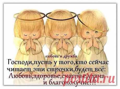 Страницы