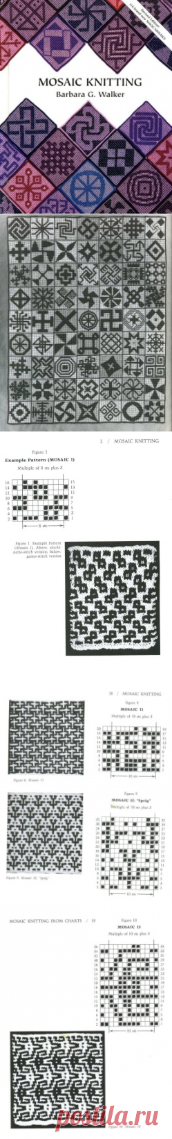 Жаккард -книга со схемами