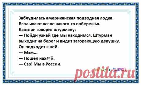 #Выходные #анекдоты_da #юмор #анекдот #прикол #настроение #смех #шутки #картинки